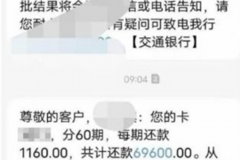 阳明讨债公司成功追回初中同学借款40万成功案例