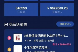 阳明讨债公司成功追回消防工程公司欠款108万成功案例